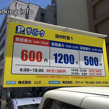 Bhotel Heiwaodori 901 - New Apt In Famous Hiroshima Dori For 6P Екстериор снимка