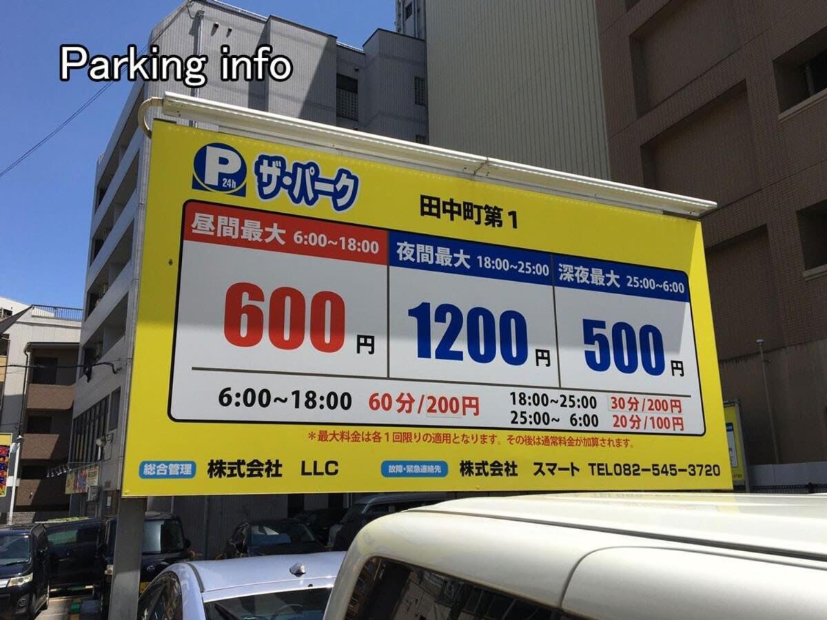 Bhotel Heiwaodori 901 - New Apt In Famous Hiroshima Dori For 6P Екстериор снимка